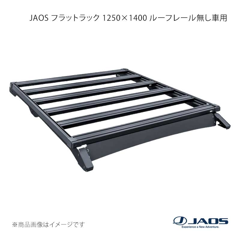 JAOS フラットラック 1250×1400 ルーフレール無し車用 ランドクルーザー 250系 24.04〜 JAOS/ジャオス 品番:B412068NS