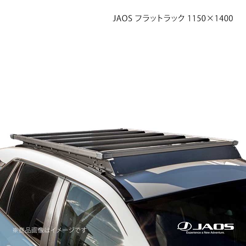 JAOS フラットラック 1150×1400 RAV4 50系 19.04〜25.12 JAOS/ジャオス 品番:B412125SS