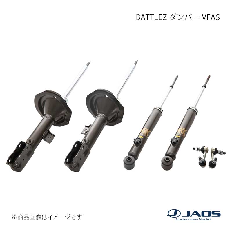 BATTLEZ ダンパー VFAS デリカ D:5 (07-19) 12.07〜19.10 JAOS/ジャオス 品番:B773A305