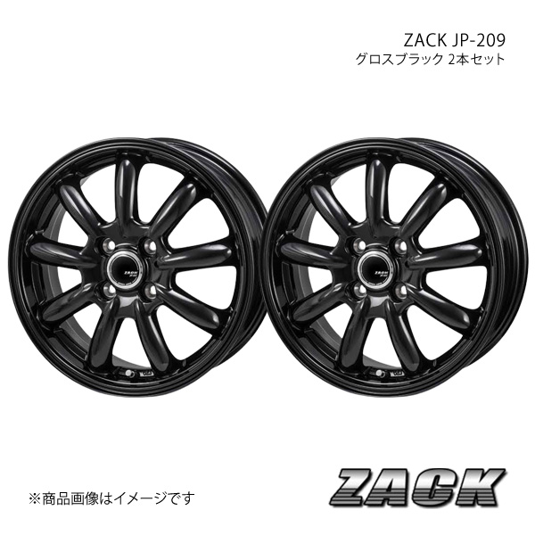 14インチ 4H100 4.5J +45 グロスブラック】アルミホイール2本セット N
