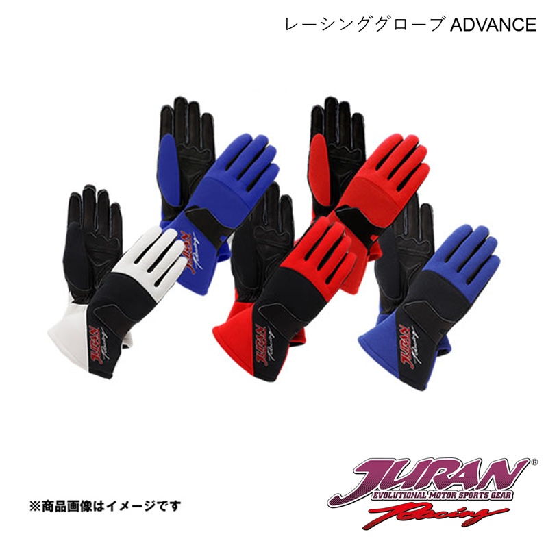 レーシンググローブ ADVANCE レッド×レッド LL JURAN/ジュラン 354006