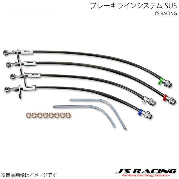 J'S RACING - ジェイズレーシング ブレーキラインシステム SUS 音楽的リズム PP1 BLS-B1-SU