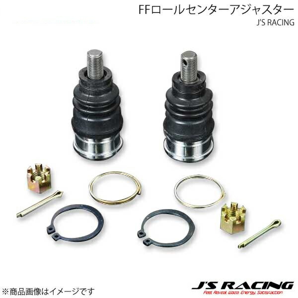 J'S RACING - ジェイズレーシング FFロールセンターアジャスター 相応う GD1/GD3 FCJ-F1 自動車-足回り、サスペンション-車、バイク、自転車