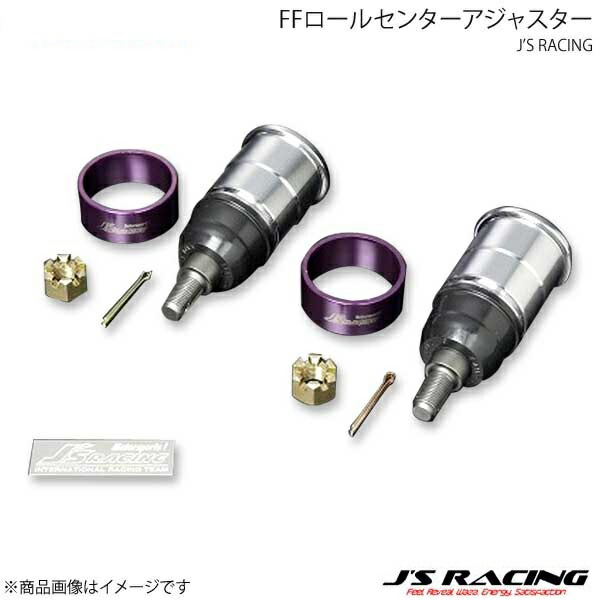 J'S RACING - ジェイズレーシング FFロールセンターアジャスター オデッセイ RB1/RB2 FCJ-O3 ロールセンターアダプター-足回り、サスペンション