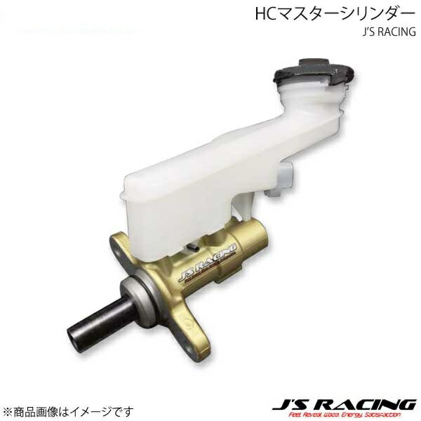 J'S RACING ジェイズレーシング 前期/後期 CVT用 HCマスターシリンダー フィット GK5 HCM-F5-CVT
