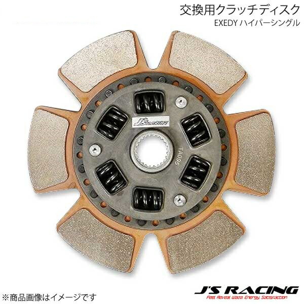 ^_^2点 J'S RACING ジェイズレーシング EXEDY ハイパーシングル 交換用