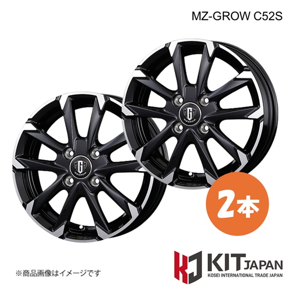 【13×4.00B 4-100 INSET45 BMP】エムズィーグロウ C25S ホイール 2本 KIT JAPAN KOSEI コーセイ MZ-GROW C52S 品番:K30000×2