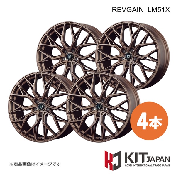【18×8.0J 5-114.3 INSET43 MBZ】レヴゲイン LM51X ホイール 4本 KIT JAPAN/ケイアイティ ジャパン REVGAIN LM51X 品番:K50016×4