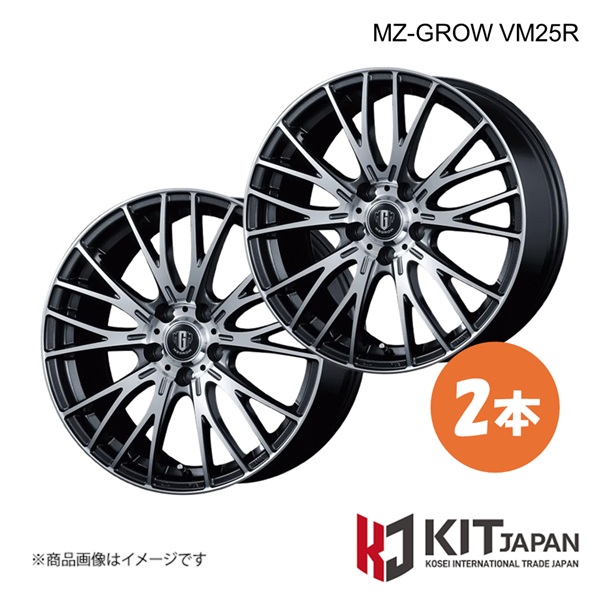 【13×4.00B 4-100 INSET45 DMP】エムジーグロウ VM25R ホイール 2本 KIT JAPAN ケイアイティ ジャパン MZ-GROW VM25R 品番:K30020×2