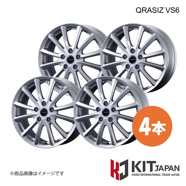 【18×7.0J 5-114.3 INSET53 SIL】クレイシズ VS6 ホイール 4本 KIT JAPAN KOSEI コーセイ QRASIZ VS6 品番:QRA801S×4