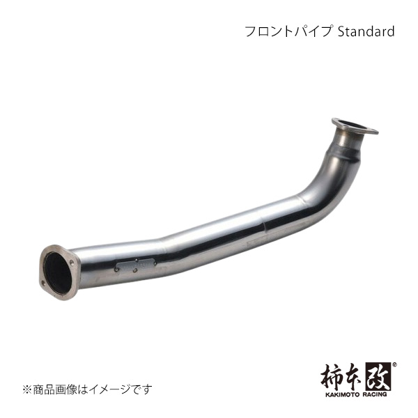 柿本改 フロントパイプ Standard スカイライン GT-R E-BCNR33 柿本 
