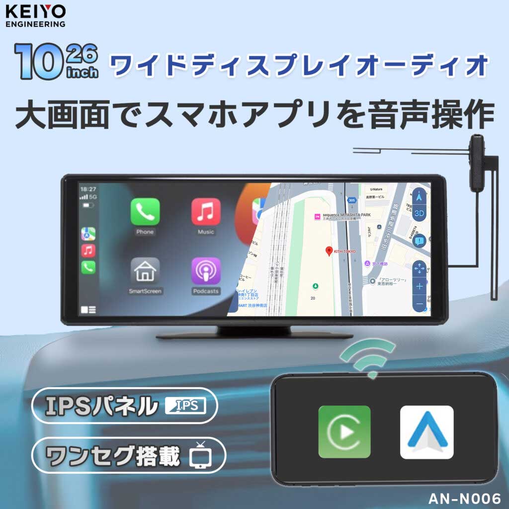 KEIYO ENGINEERING 本体 接続ケーブルセット 慶洋エンジニアリング