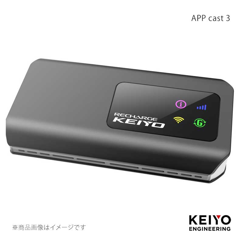 カーナビ APP CAST III AN-S129 慶洋エンジニアリング APP cast 3 KEIYO/慶洋エンジニアリング 品番:AN