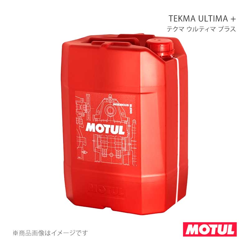 MOTUL（モチュール） TEKMA ULTIMA +(テクマ ウルティマ プラス
