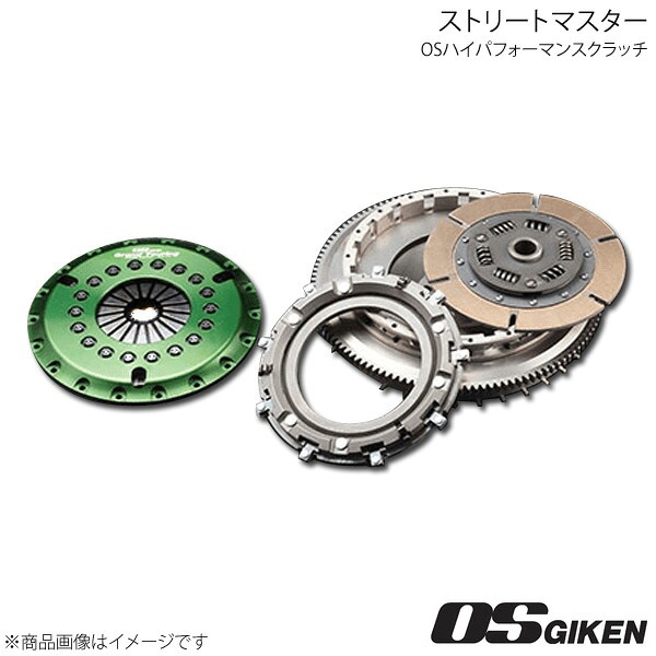 OSクラッチ ストリートマスター ツインソフト GTS2CD 225mm