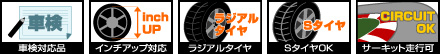 HC CS18 ブレーキパッド Project μ/プロジェクト・ミュー 品番:F153 H5の画像