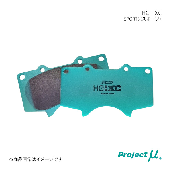 プロジェクトμ HC+ XC ブレーキパッド Project μ/プロジェクト・ミュー