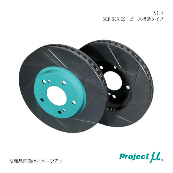 SCR Green エクシーガ/クロスオーバー7 YA5 ブレーキローター フロント Project μ/プロジェクト・ミュー 品番:SCRF058