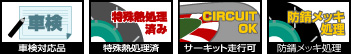 SCR-PRO Green レジェンド KA7/KA8 ブレーキローター フロント