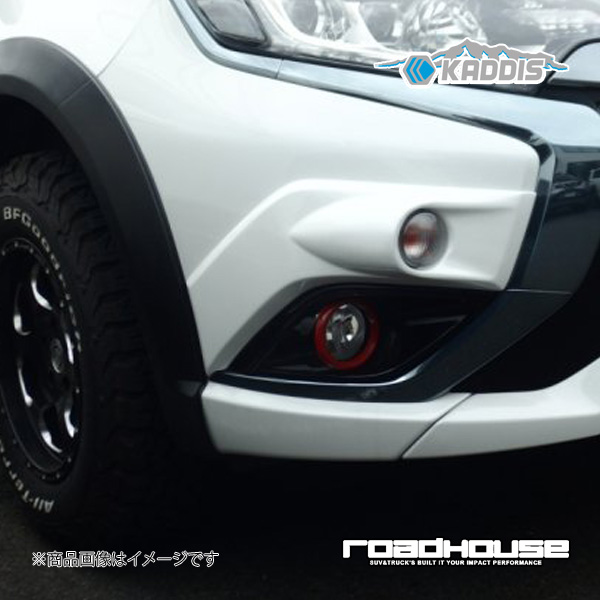 構造変更用ウインカーキット 未塗装品 アウトランダー ロードハウス カディス KD-EX02006