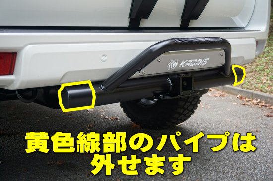 トレイルヒッチ PREMIUM ランドクルーザープラド 2009年9月式〜すべて ロードハウス カディス KD-EX04015_6