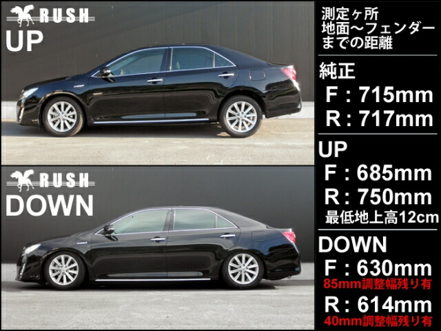50カムリ車高調 Amazon | STEROLINE 50カムリ車高調 フルタップ減衰36段調整車