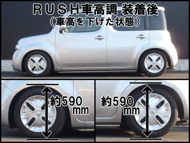日産キューブZ12用　ラルグス、スペックS、車高調、 Largus ラルグス 全長調整式車高調キット SpecS ニッサン