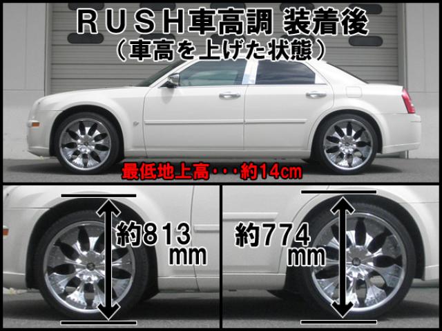 クライスラー300c車高調のおすすめ人気商品一覧 通販 - Yahoo