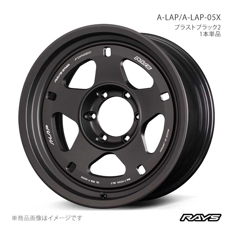 【17インチ 6H139.7 9J -20】ホイール2本セット ランドクルーザープラド TRJ150W A-LAP-05X BT RAYS/レイズ 品番:10127908016BT×2