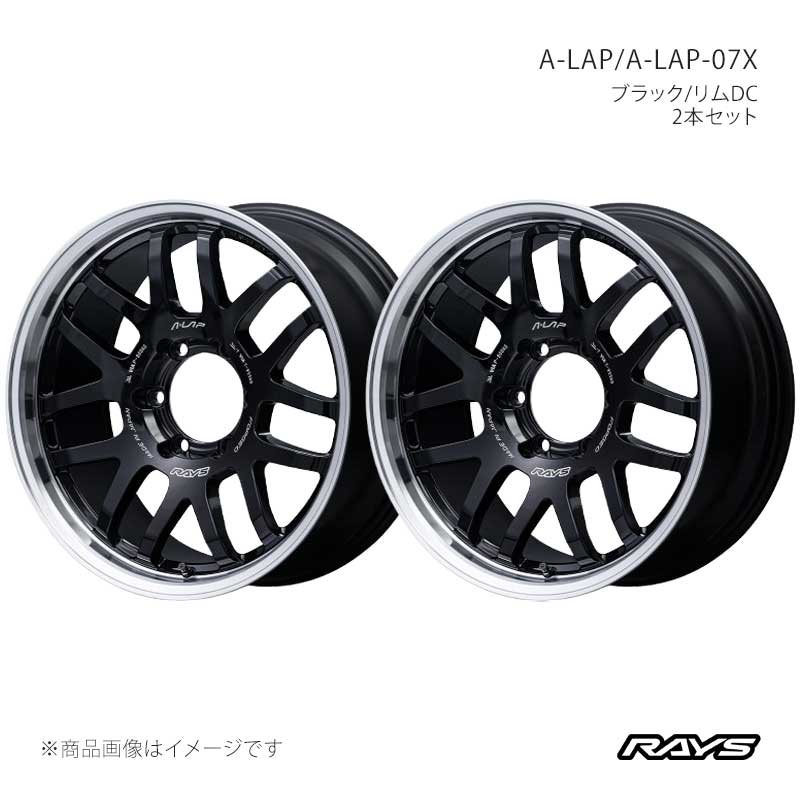 【18インチ 6H139.7 8.5J +44】アルミホイール2本セット エーラップ A-LAP-07X BD RAYS/レイズ 品番:10098854416BD×2