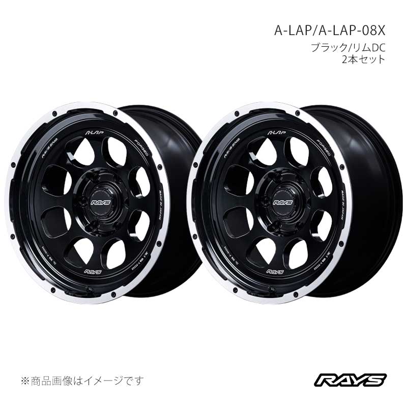 【18インチ 6H139.7 9J +50】アルミホイール2本セット エーラップ A-LAP-08X BD RAYS/レイズ 品番:10248905016BD×2