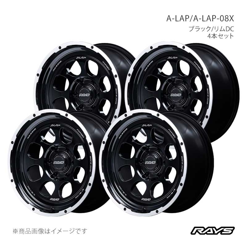 【18インチ 6H139.7 8.5J -10】アルミホイール4本セット エーラップ A-LAP-08X BD RAYS/レイズ 品番:10248857016BD×4