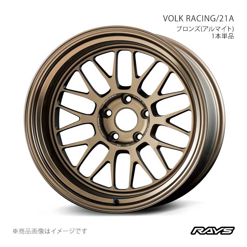 RAYS 【18インチ 5H120 9.5J +22】ホイール4本 F/R共用 シビック Type