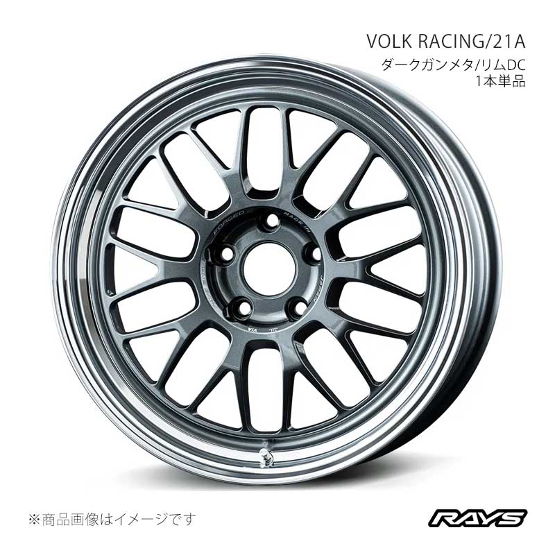【18インチ 5H114.3 8.5J +34】ホイール1本単品 フロント/リア共用 NX300h AYZ10 ボルクレーシング 21A VC RAYS/レイズ 品番:06788853495VC