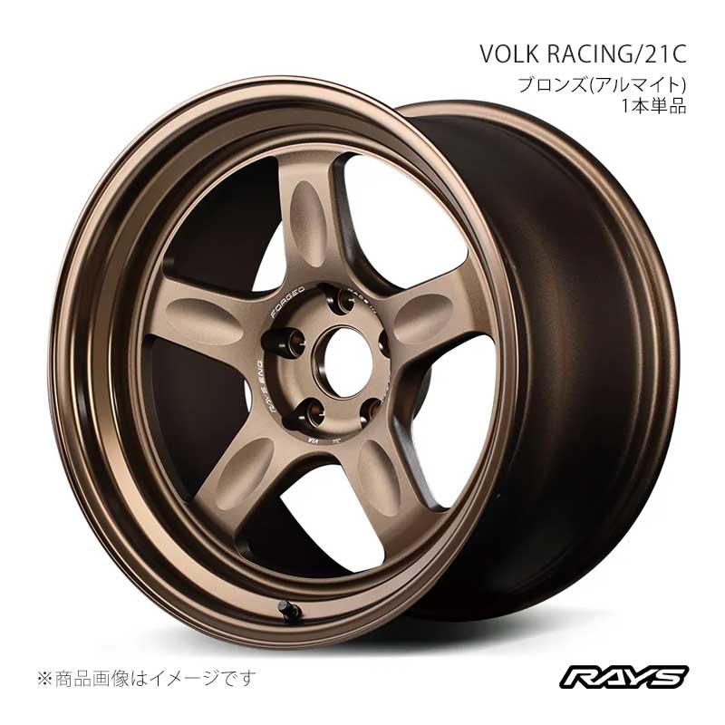 【18インチ 5H114.3 11J -30】アルミホイール1本単品 ボルクレーシング 21C BR RAYS/レイズ 品番:06528119005BR