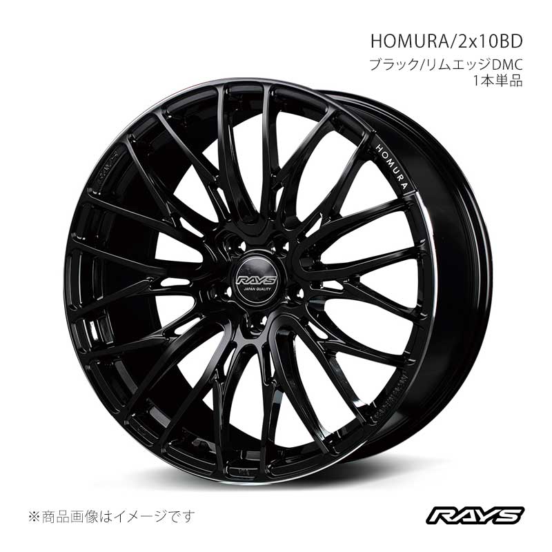 RAYS 【21インチ 5H114.3 9J +38】アルミホイール4本セット CX-60