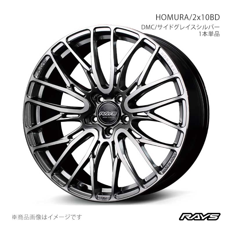 RAYS HOMURA 19x8.5J 245/45/19 レイズ　ホムラ RAYS HOMURA 19x8.5J 245/45/19 レイズ ホムラ