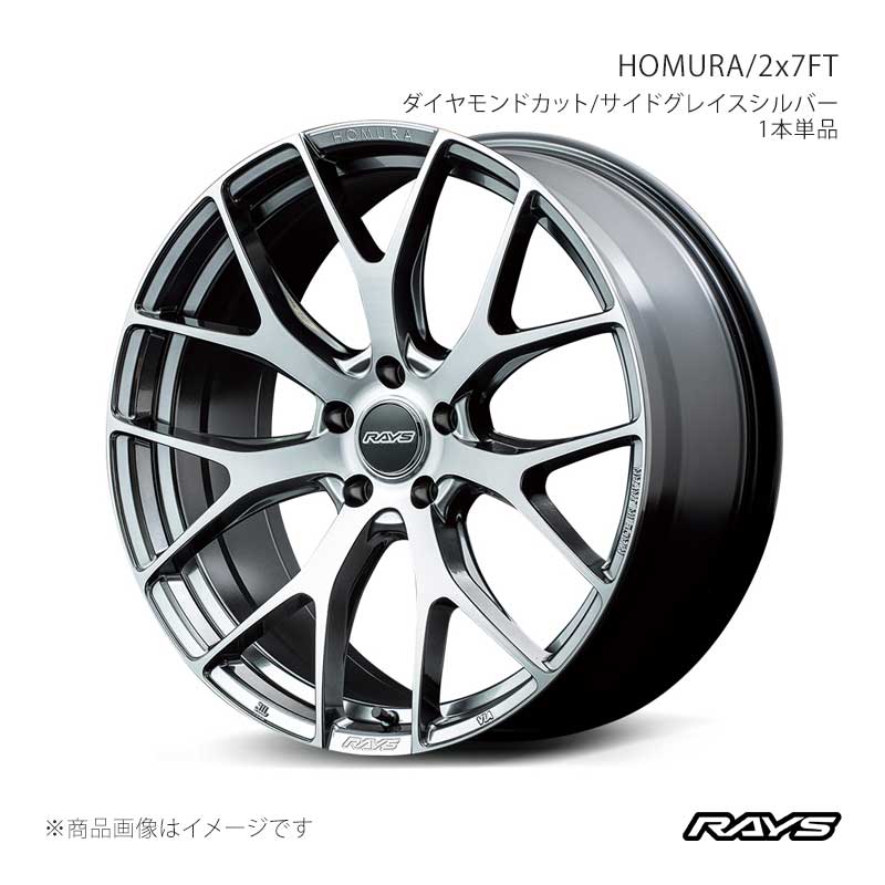 RAYS - 【18in 5H114.3 7.5J +43】軽銀車輪1本単品 CX-30 DMEP ホムラ 2x7FT QAJ /レイズ 品番:27338754395QAJ 車、バイク、自転車-自動車