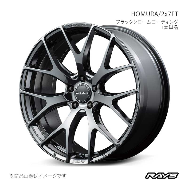 【18インチ 5H114.3 7.5J +38】アルミホイール2本セット エクストレイル SNT33 ホムラ 2x7FT YNJ RAYS/レイズ 品番:27338753895YNJ×2
