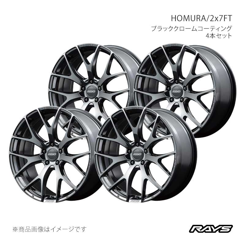 【17インチ 5H100 7J +43】アルミホイール4本セット ホムラ 2x7FT YNJ RAYS/レイズ 品番:27337704396YNJ×4