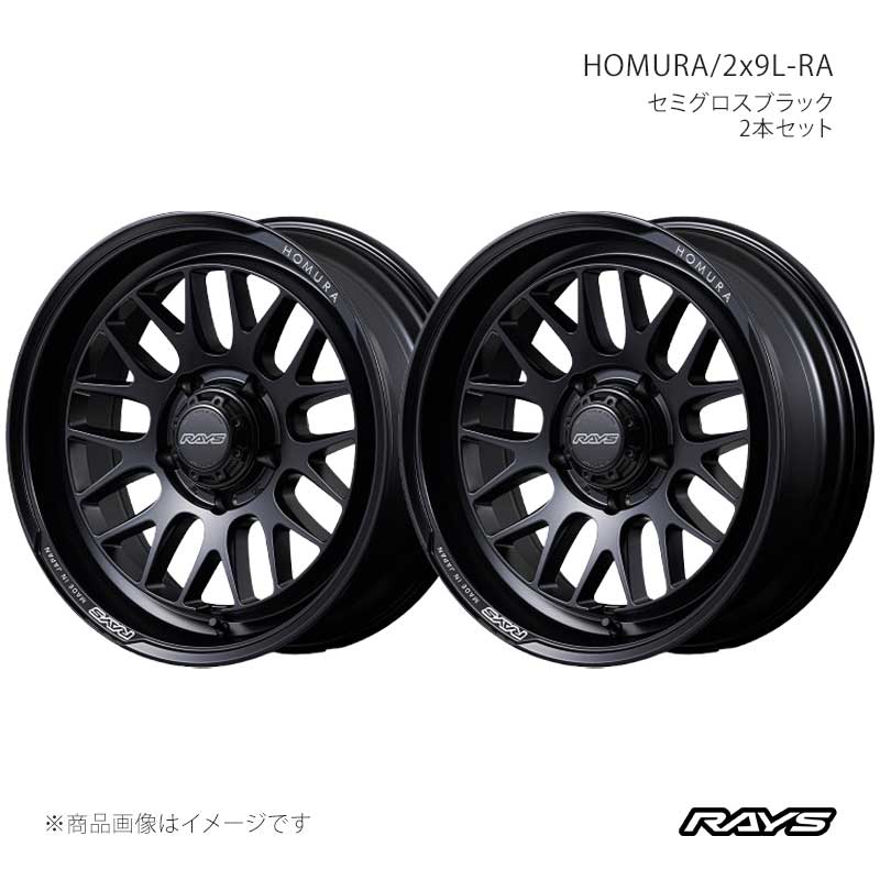 【18インチ 5H139.7 7J -2】アルミホイール2本セット ホムラ 2x9L-RA BOJ RAYS/レイズ 品番:2738870A215BOJ×2