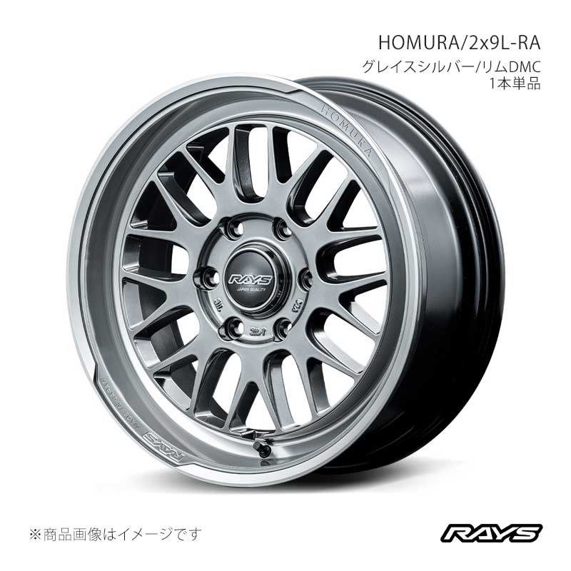 RAYS - 【17in 6H139.7 6.5J +38】軽銀車輪1本単品 ご機嫌はやりっ児 TRH219W ホムラ 2x9L-RA QAJ /レイズ 品番:27387653816QAJ