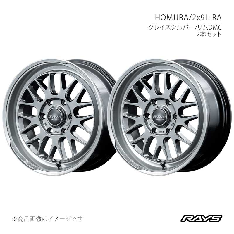 【17インチ 6H139.7 6.5J +38】アルミホイール2本セット ホムラ 2x9L-RA QAJ RAYS/レイズ 品番:27387653816QAJ×2