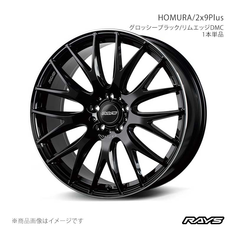 RAYS 【20インチ 5H114.3 8.5J +38】アルミホイール1本単品