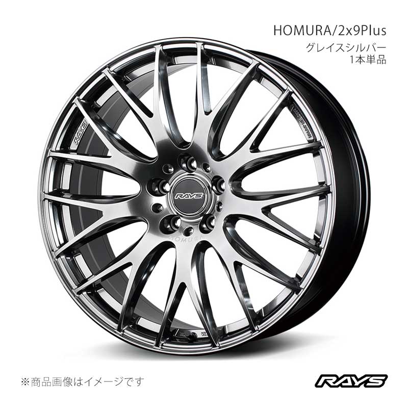 【18インチ 5H120 8J +45】アルミホイール1本単品 BMW X4(F26) DBA-XW20 ホムラ 2x9プラス QNK RAYS/レイズ 品番:27328804521QNK