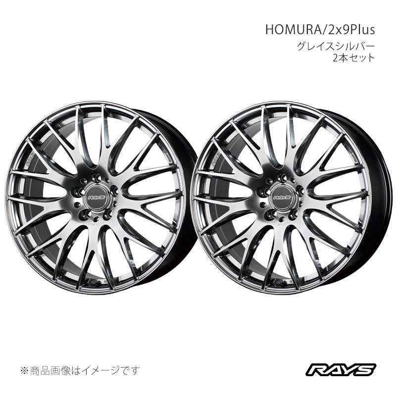 【22インチ 5H120 9J +45】アルミホイール2本セット ホムラ 2x9プラス HIK RAYS/レイズ 品番:27322904521HIK×2