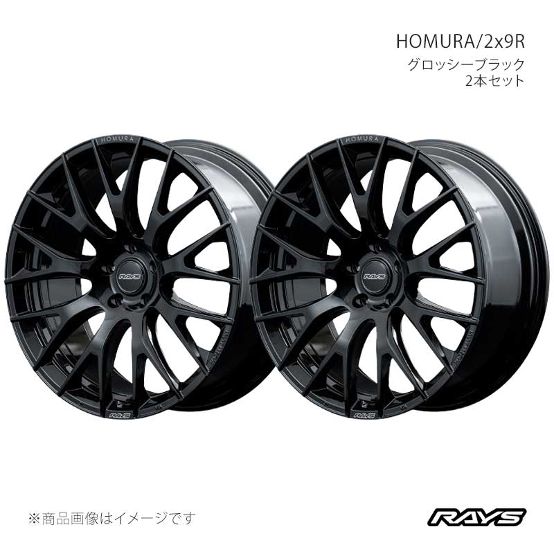 【19インチ 5H108 8J +40】アルミホイール2本セット ホムラ 2x9R BNJ RAYS/レイズ 品番:27399804042BNJ×2