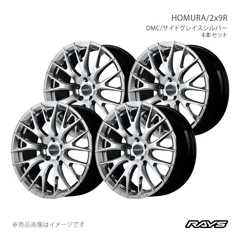 【21インチ 5H114.3 9J +38】アルミホイール4本セット ホムラ 2x9R HDJ RAYS/レイズ 品番:27391903895HDJ×4