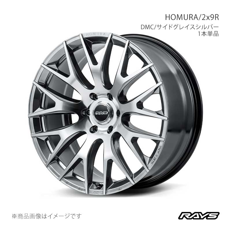 【20インチ 6H139.7 9J +55】アルミホイール2本セット LX600 VJA310W ホムラ 2x9R QAJ RAYS/レイズ 品番:27390905514QAJ×2