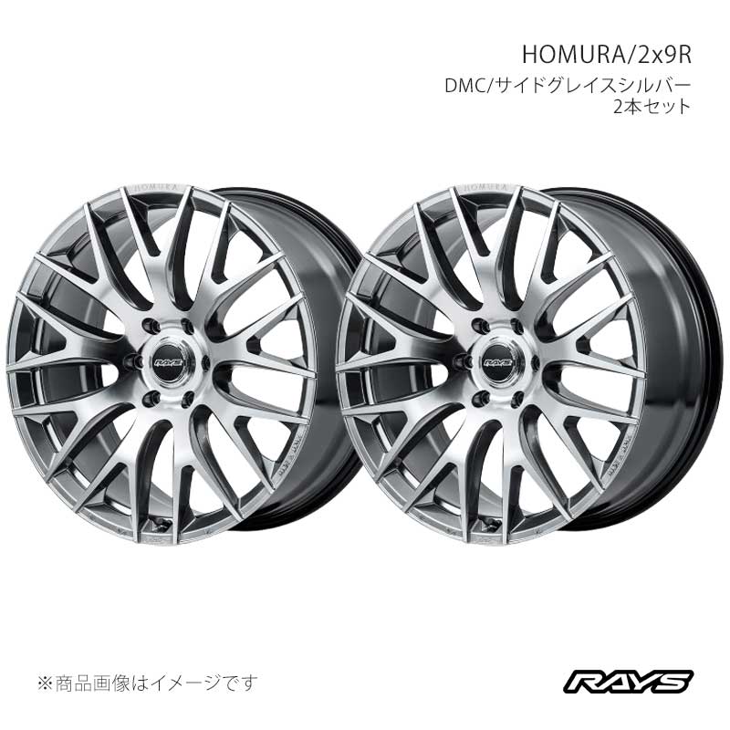 【20インチ 6H139.7 9J +55】アルミホイール2本セット ホムラ 2x9R QAJ RAYS/レイズ 品番:27390905514QAJ×2